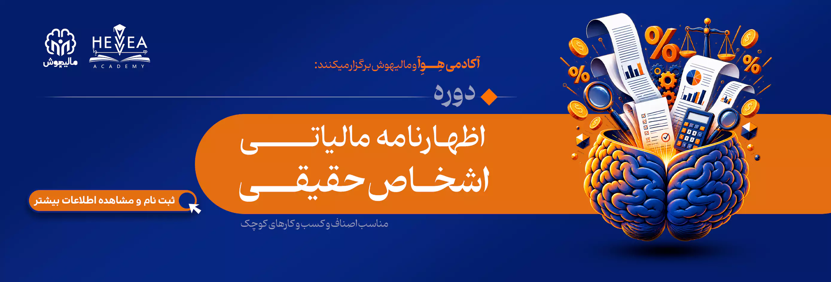 سایت تخصصی لاستیک